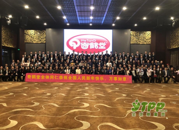 南昌市康尔聪保健品有限公司CEO唐水华祝全国人民：新年快乐