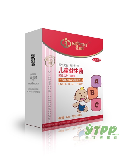 2018爱益邦益生菌诚邀您的代理