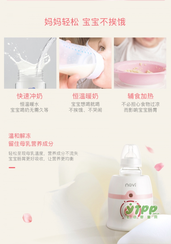 新贝暖奶器 冬天给宝宝加热辅食、热牛奶