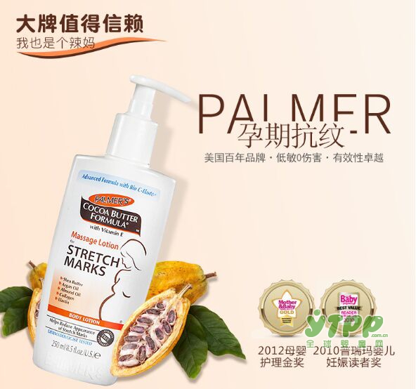 美国Palmer