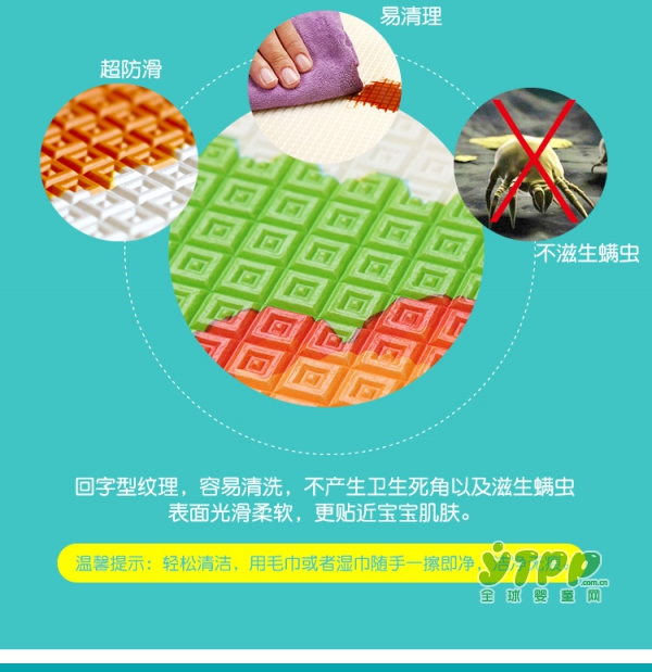 兰多XPE爬行垫 家用无味泡沫游戏地垫