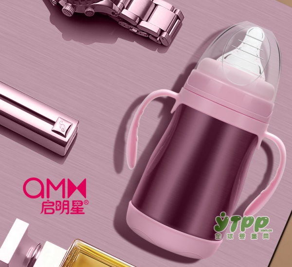 启明星婴儿保温奶瓶 这个冬天有它就够了