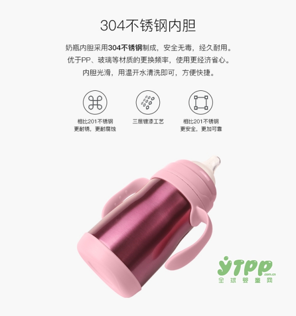 启明星婴儿保温奶瓶 这个冬天有它就够了