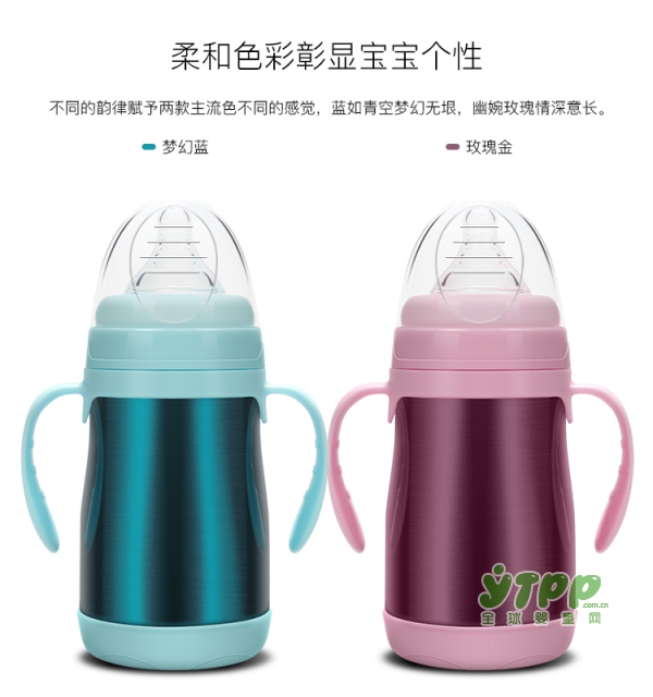 启明星婴儿保温奶瓶 这个冬天有它就够了