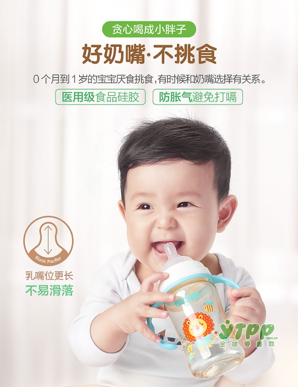 泡泡龙宽口径新生儿奶嘴 好奶嘴•不挑食