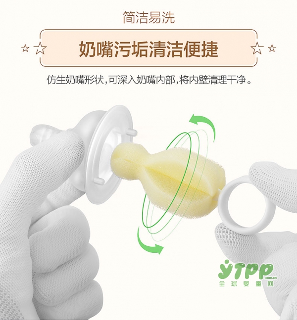 泡泡龙宽口径新生儿奶嘴 好奶嘴•不挑食