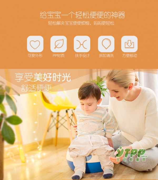 日康儿童马桶坐便器 让宝宝养成独立自主的便便好习惯