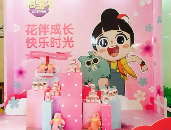 国产优质原创IP洛宝贝牵手青蛙王子   玩转品牌差异化营销