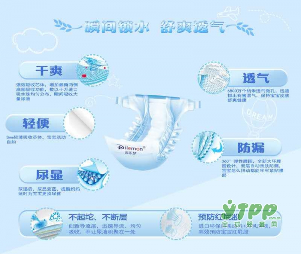 迪乐梦悬浮芯大环腰纸尿裤卖点多 引领中国纸尿裤走创新之路