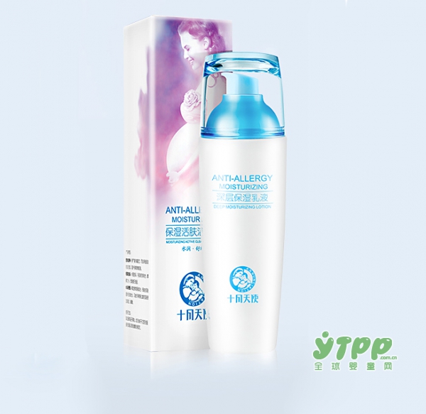 十月天使孕妇保湿润肤乳  破译孕期锁水的保湿秘密