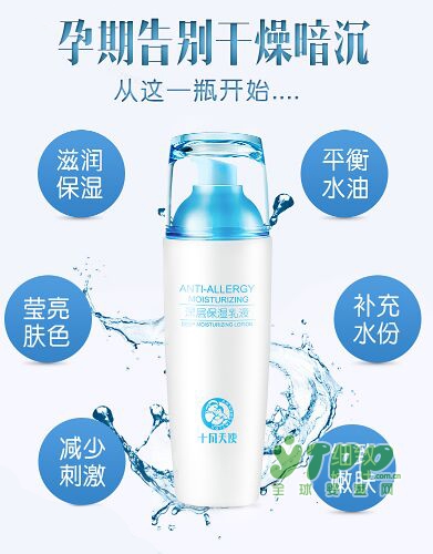 十月天使孕妇保湿润肤乳  破译孕期锁水的保湿秘密