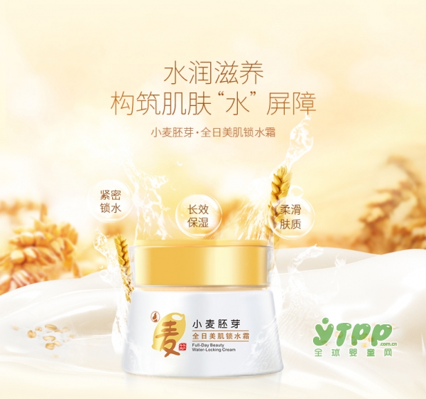 袋鼠妈妈孕妇天然保湿面霜  水漾来袭 快速解决干燥肌肤
