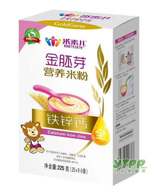 米素儿金胚芽营养米粉  营养丰富更均衡