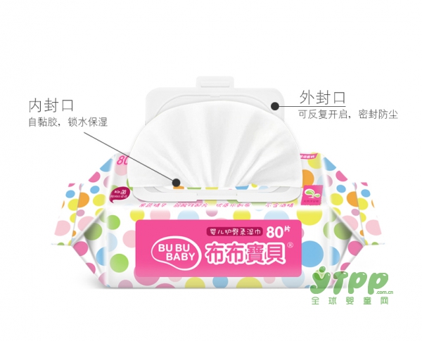布布宝贝儿童洋甘菊护臀湿巾   关注细节呵护宝宝健康成长每一个细节