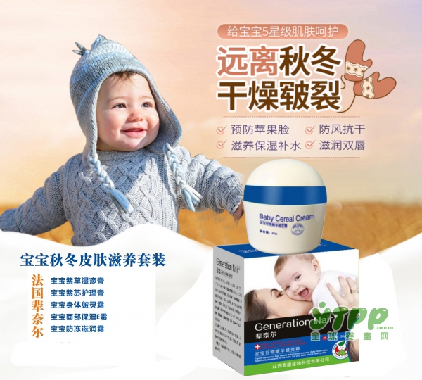 宝宝肌肤干燥粗糙是什么原因  法国辈奈尔谷物精华舒眠润肤霜精心呵护
