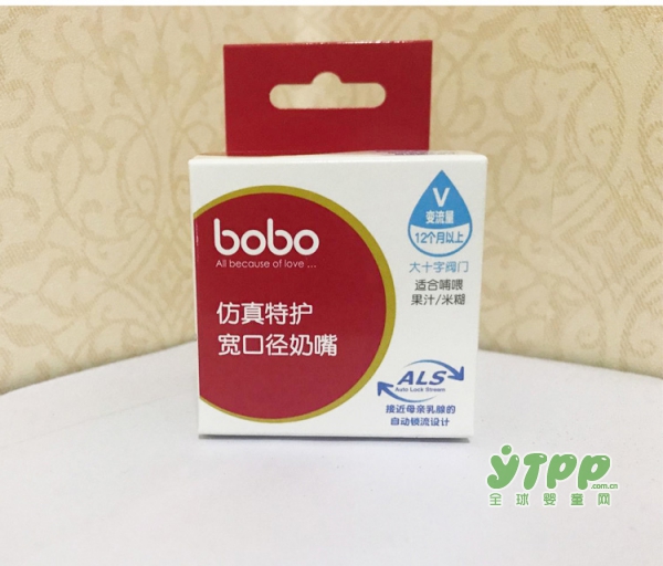 bobo乐儿宝奶嘴4大革新 打造新生儿的理想奶嘴