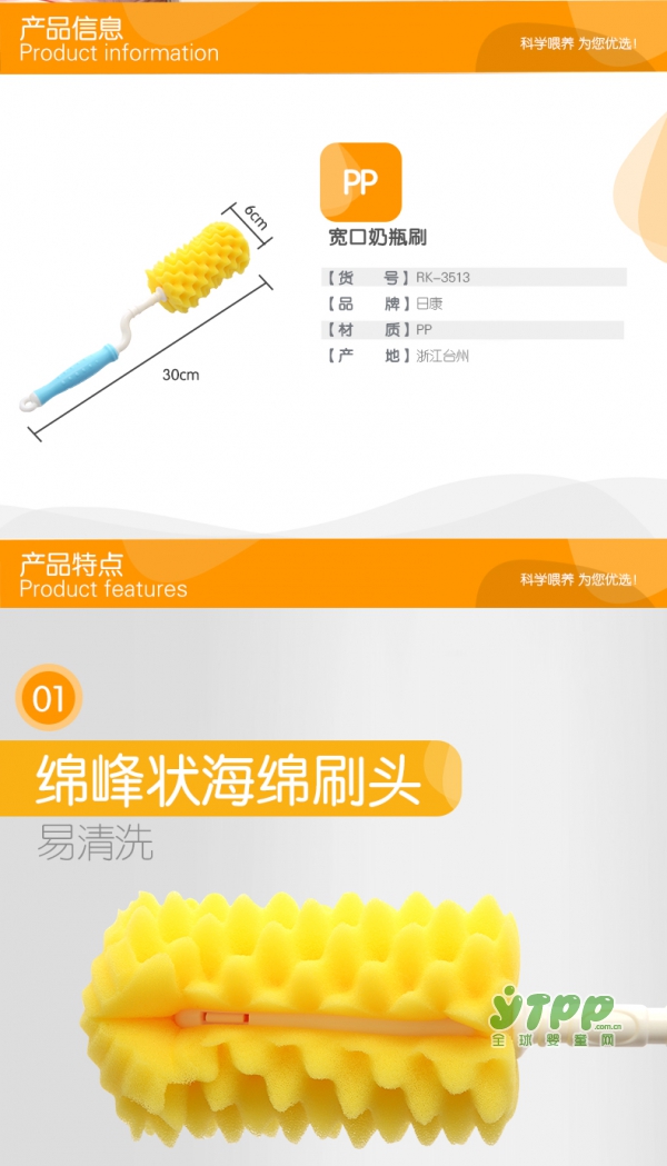 日康360旋转海绵奶嘴刷 帮助妈妈更好的呵护宝宝