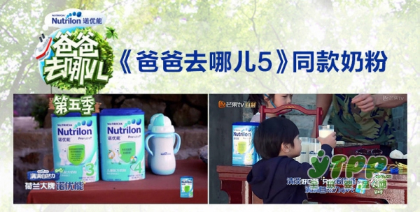 诺优能幼儿配方奶粉获奶粉配方注册审批 包装焕新•承诺如一