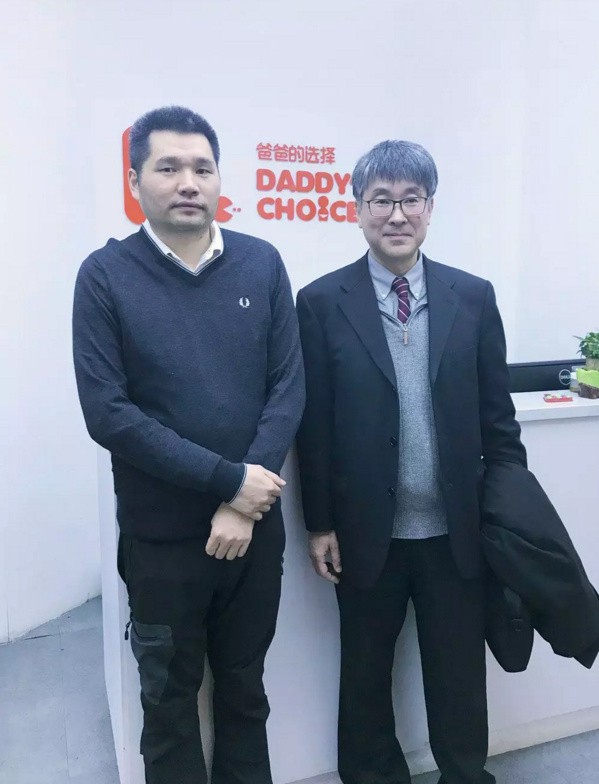 日本神户大学藤野英己教授加入爸爸的选择  签订正式研发合作协议