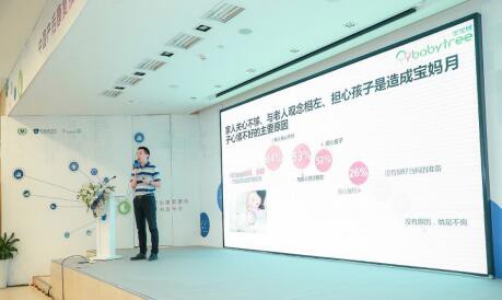 应对房租上涨 41%居民愿意降档母婴消费？