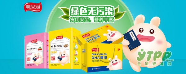 恭贺：贵州贵阳姚华与聪贝冠营养品品牌成功签约合作