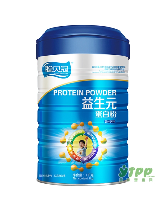 恭贺：贵州贵阳姚华与聪贝冠营养品品牌成功签约合作