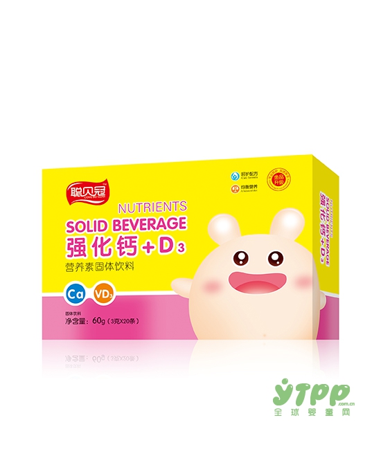 恭贺：贵州贵阳姚华与聪贝冠营养品品牌成功签约合作