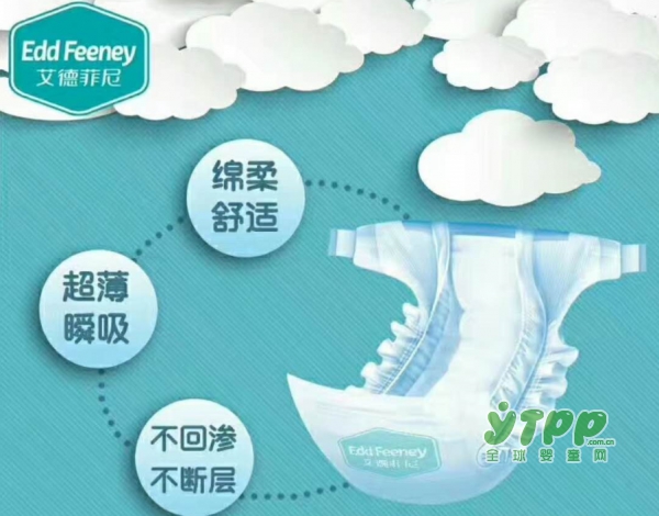 秋季宝宝皮肤护理不可掉以轻 给宝宝选什么牌子的纸尿裤好