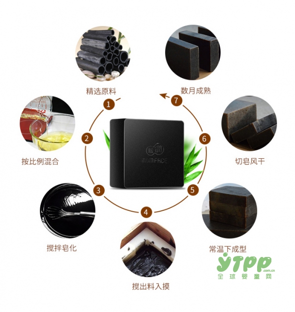 亲润孕妇竹炭清洁洁面皂 吸走油脂污垢洗出细嫩澄净肌肤