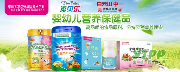 添贝乐凝胶糖果坚持天然营养理念  带给孩子健康支持