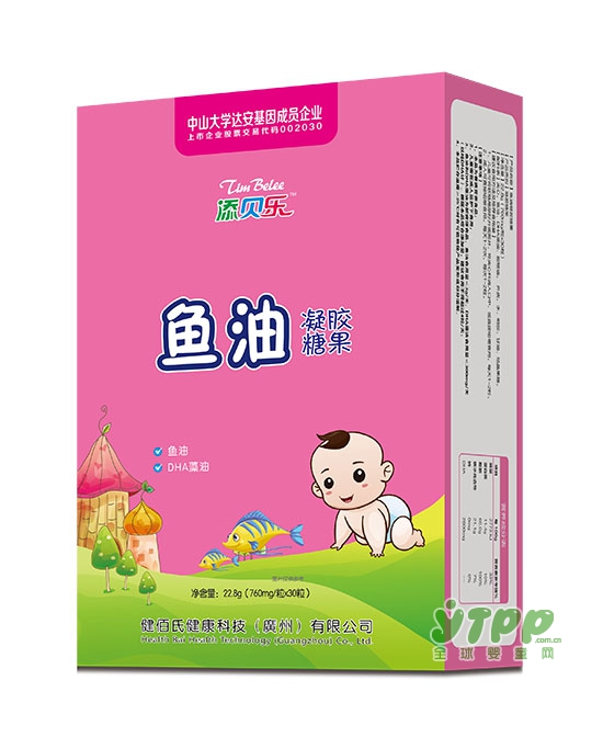 添贝乐凝胶糖果坚持天然营养理念  带给孩子健康支持