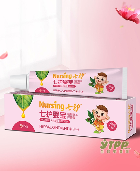 七护婴童洗护用品品牌 众多经销商代理商的优选品牌