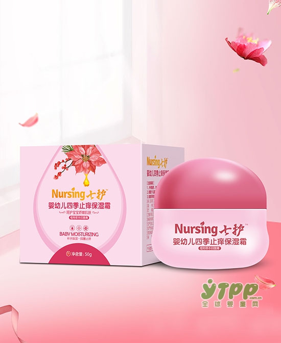 七护婴童洗护用品品牌 众多经销商代理商的优选品牌