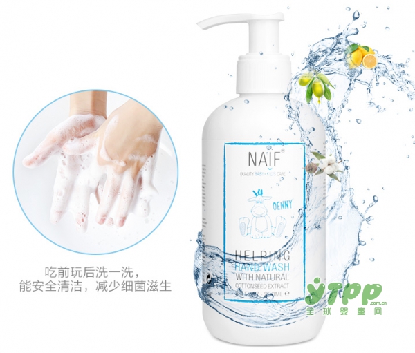 娜芙可儿宝宝洗手液荷兰原装进口  低敏安全健康