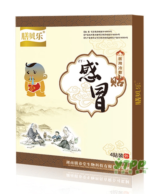 恭贺：膳贝乐“膳食均衡、宝贝快乐”强势入驻全球婴童网