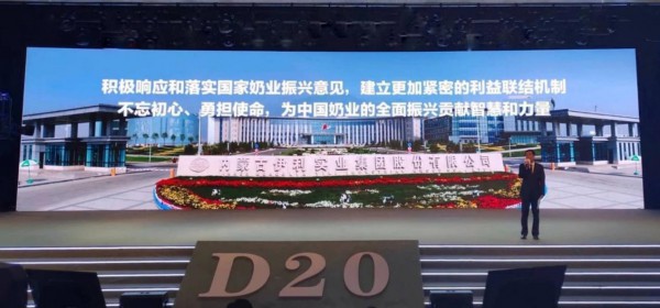 伊利金领冠树立奶粉行业质量标杆 用“苛刻”标准守护中国宝宝“口粮”