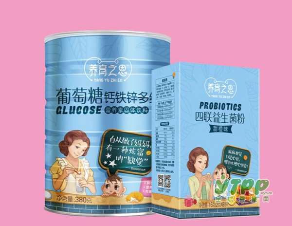 恭贺：浙江杭州陈美飞与养育之恩婴童营养品品牌成功签约合作
