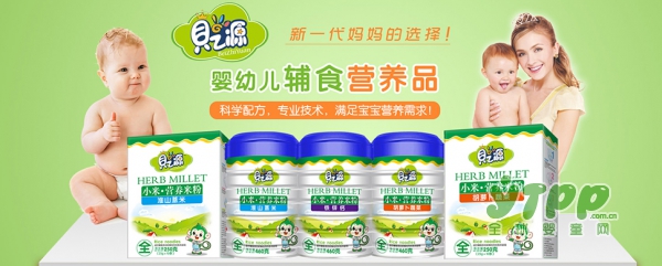 贝之源菊花晶营养又健康