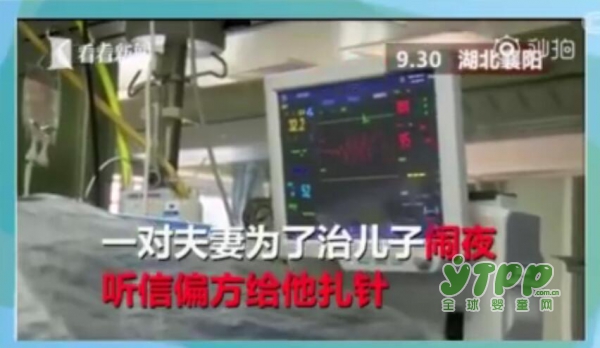湖北50天大的宝宝因闹夜被扎40针    新生儿会出现哪些睡眠问题