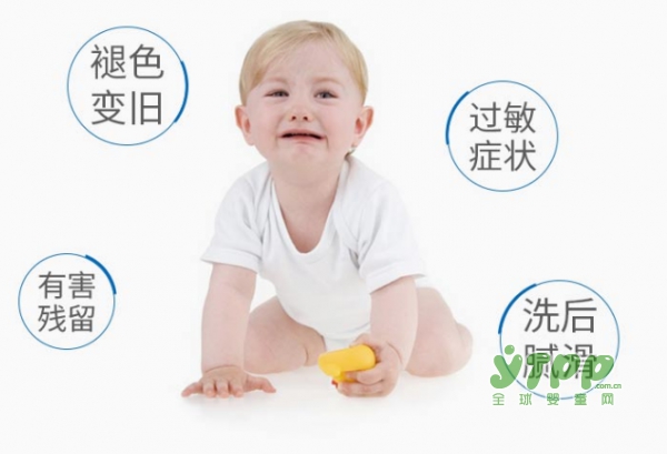 洗衣液选择错误会给宝宝带来什么伤害