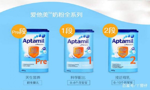 德国爱他美奶粉拥有哪些特点  为何受到国人青睐