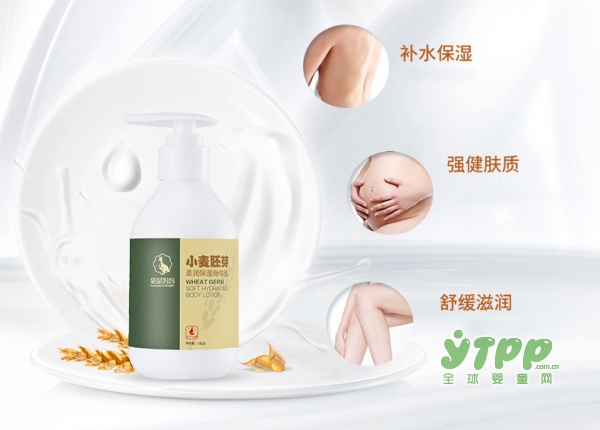 袋鼠妈妈孕妇小麦胚芽身体乳  水润呵护•让孕妈妈“以身相许”
