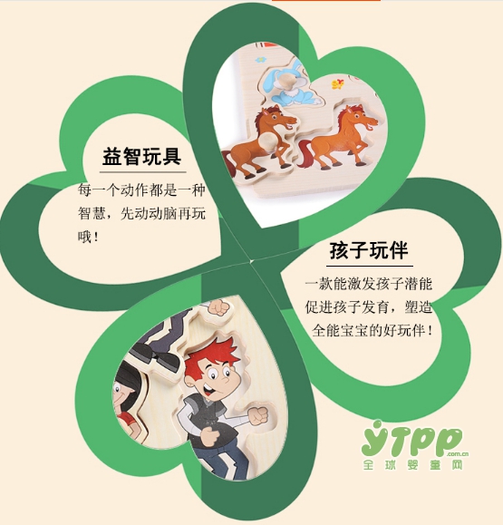 卓米多动益智手抓板  让孩子在家中认识世界