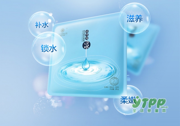 雅滋美特孕妇补水保湿面膜   4大植物精粹配方•尽享水嫩养护