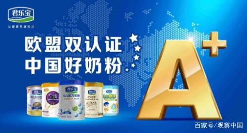 君乐宝奶粉用更高标准要求自己 用心品质20年
