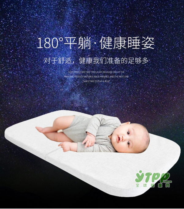 babyboat多功能便携式婴儿床   给宝宝一个180°平躺的健康睡姿