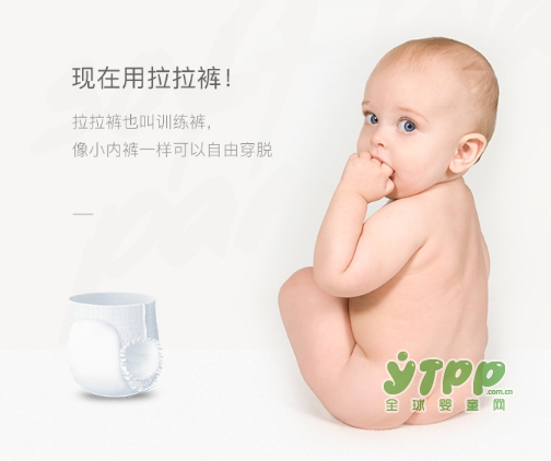 舒奈儿婴儿超薄拉拉裤  乐享学步的每一刻