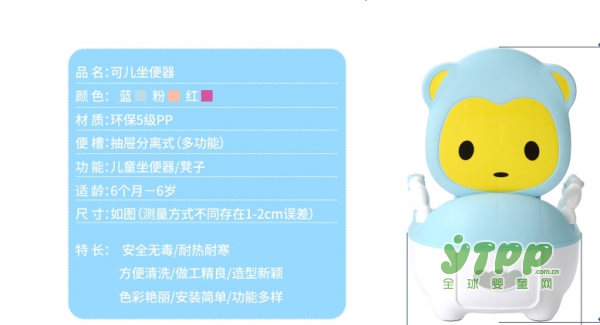 快乐王子儿童坐便器 多用途伴随宝宝长大