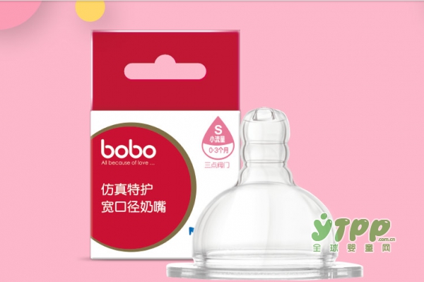 宝宝用什么品牌奶嘴好 强烈推荐bobo乐儿宝奶嘴