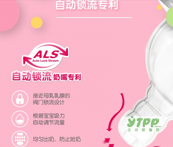 宝宝用什么品牌奶嘴好 强烈推荐bobo乐儿宝奶嘴